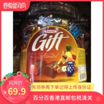 2 barrels of special price Hong Kong Direct mail Turkey Tayas GIFT Škinjuguli chocolate barrel clothing 950g * 2