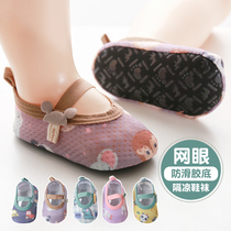 Baby shoes soft underfoot without dropping heels with summer thin baby Pure cotton Childrens floor socks Interior non-slip socks
