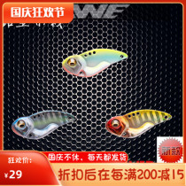 EWE tease VIB warped red-tailed metal long VIB teaser EWE Luya bait rattlesnake vib 11g