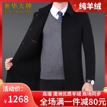 2021 New Ordos City double-sided cashmere coat mens long middle-aged wool jacket high-end