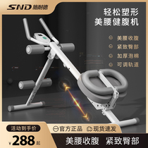 abdominal muscle fitness equipment abdominal exerciser lazy person belly retracting exercise faster shrinking instrument home women's curling abdomen waist machine