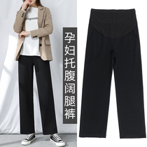 Pregnant Women wide leg pants spring and autumn fashion wear loose thin straight casual black long pants spring and summer pants