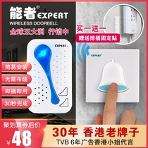 Capable new type 86 ultra-long-distance household small doorbell go out button cell switch elderly call hot sale