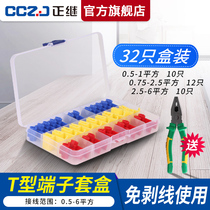 T-type quick terminal Terminal Main wire stripping-free connector connector connector connector non-destructive wire splitter wire clip splitter