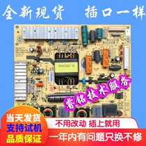 Crewy 32E700S 39E550E power supply board 168P-P32ELU-20 5800-P32ELU-0210