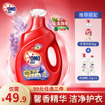 (99 yuan optional 3 pieces ) three-in-one fully automatic gold-containing enriched enzyme lavender 2kg