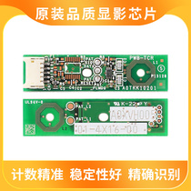 The application of ke mei BHC284 364 454 554 654 754 C452 C552 652 developing chip count