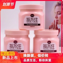 Shuishang Ming Kou cant catch the slippery hair mask Recurrent hair oil hair mask repair damage Improve dry frizz