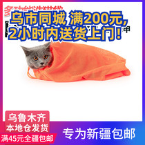 The second generation of thick multifunctional washing cat bag bath cutting nails injections ears cats escape and arrest