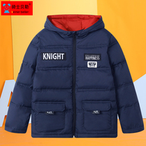 Boys down jacket Short-to-cap thickened warm jacket Child white duck suede Anti-Ji Qingkura 15-year-old Korean version
