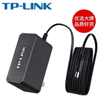 tplink monitor cap AP external DC power supply 12V2A power supply TL-P12200A