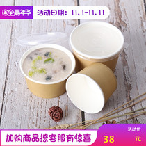 Imitation Kraft Paper Soup Bowl Thickened Disposable Soup Cup With Lid Round Soup Box Boutique Takeaway Anti-Leak Seal Packing Bowl