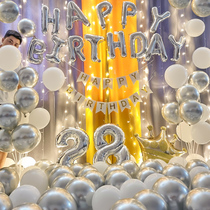 Happy birthday party boys and girls scene layout supplies background wall balloon net red adult childrens decorations