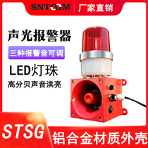 STSG-01 Sound and light alarm TBJ-100 BC-110 High power HBJ industrial fire alarm speaker 220V