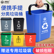 Bai Dehui small trash can without lid Rectangular classification Kitchen household toilet Hotel rooms Commercial with handle