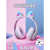 Otphthal head-dressed cute girl wireless Bluetooth cat ear phone computer game Japanese anime oatmeal