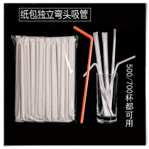 Independent paper packaging small straw disposable elbow flat straw 21CM Cola Juice Drink Straw 100