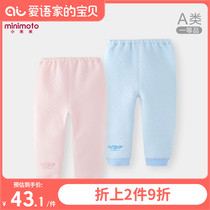 Xiaomi Mi baby warm pants Baby cotton three-layer clip silk home pants Newborn detachable crotch pants