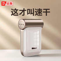 Rive dryer Household small mini dryer Clothes drying artifact Portable clothes quick-drying dryer