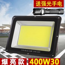 LED searchlight Strong light long-range outdoor outdoor 1000w project 2000 tile ground with flood light Super bright spot light