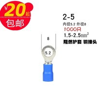 Wire connector insulated terminal copper end wire head RV2-5 copper washer M5 connector cold pressed copper nose