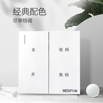 Green island wind full thermal switch high and low speed switch ABS two-speed adjustable suitable for double-speed pipe fan new air fan