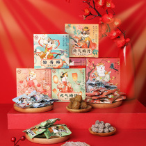 Mei Ya Guan Guochao gift box is a separate candied plum plum plum plum gift appetizing snacks