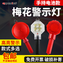 Construction flash light LED plum blossom warning light traffic warning light roadblock warning light strobe signal construction Light