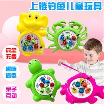 Up the chain clockwork fishing toy beach fishing house trumpet fishing puzzle parent-child interactive childrens day gift