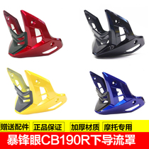 Country four storm front eye CB190R lower deflector CBF190R phantom TNT150i engine shield