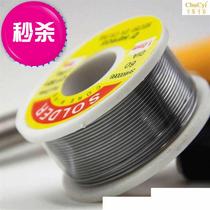 a Ning mountain work small l volume 1060g lead solder wire solder 1 0mm wire diameter