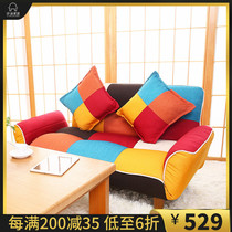 Tatami sofa double small apartment cute couple soft sofa chair living room bedroom foldable lazy sofa bed