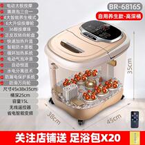 Brothers Brand brother Foot Bath Foot Bath Foot Cab Machine Basin Leg Massager Washing Pins Heated Foot