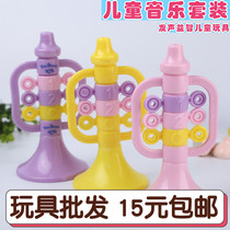 Creative children and children can blow small trumpet baby cartoon trumpet gift musical instrument toy stall wholesale