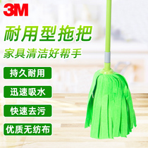 3M mop Sgao fit series durable clean mop household non-hair absorbent non-woven mop cloth