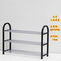 Simple three-layer mini small shoe shelf College student bedroom dormitory storage small single shoe cabinet