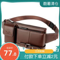 Bull Leather Purse Men Genuine Leather Mens Chest Bag Casual Diagonal Satchel Multifunction Sports Outdoor Korean Version Tide Card Smoke Bag