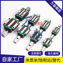 CNCD Linear Guides Precision Slide Rail Slider Bearings HR15 HR20 HR30 HR30 HR35 HR45