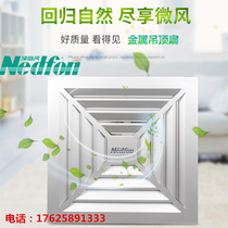 Green island wind metal integrated ceiling exhaust fan Ventilation fan Household silent fresh air system Bathroom pipe type