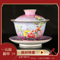 Jingdezhen Jincixuan 1 yuan Auction Shop Ceramic grilled flowers and birds three-year-old Gaiwan Lidden cup