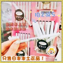 Spot ~ Japanese Assets Hall Hexagonal eyebrow pencil female waterproof sweaty anti-decolorizing persistent natural fine pencil