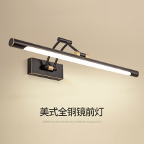 All copper American mirror front lamp led toilet mirror lamp bathroom lamp makeup lamp simple European dressing table North America