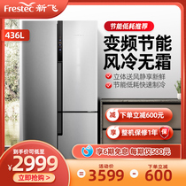 FRESTECH Xinfei BCD-436WK6AT door refrigerator air-cooled frost-free frequency conversion household refrigerator