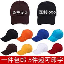 Cap White yellow custom advertising cap print logo lettering female fashion girl student cap boy