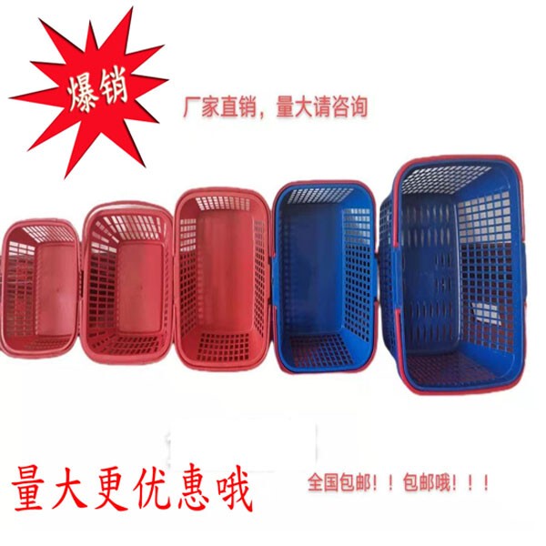  Fruit Basket Plastic Basket Hand-Held Basket Strawberry Bayberry Cherry Tomato Basket Grape Basket Picking Basket