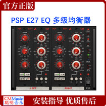 PSP E27 EQ mastering level Multi-stage equalizer EQ genuine plug-in post-mixing