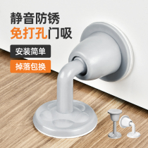 Door suction silent non-perforated silicone anti-collision door blocking floor suction bathroom door touch household plastic suction door device