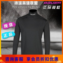 Bauer Speed Jersey Bauer NG CORE High Collar Speed Dry Clothes Adult Teen Children Quick Dry Clothes