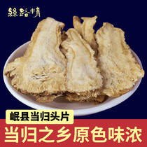 Minxian angelica first tablets from Gansu origin directly supply all angelica tablets can be soaked in 250g of angelica powder