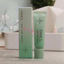 Spot new version of FANCL without adding Acne Essence dew to acne 8G Wei pig pig Japan